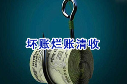 诉讼追讨欠款费用超万元