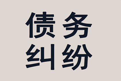 部分还款后如何提起欠款诉讼
